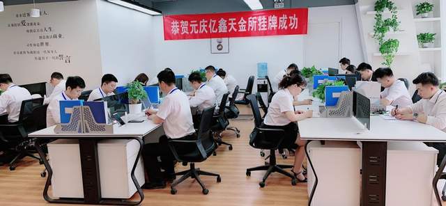 元慶億鑫資產管理 經濟貿易咨詢在資產配置中的關鍵角色