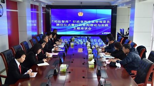 橋西法院聘任專家咨詢委員，共筑行政審判“司法智庫”新平臺