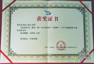 對外經(jīng)濟(jì)貿(mào)易大學(xué) 培養(yǎng)卓越經(jīng)貿(mào)咨詢?nèi)瞬诺膿u籃