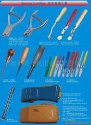 上海科靈文化用品公司其他服裝輔料產(chǎn)品列表