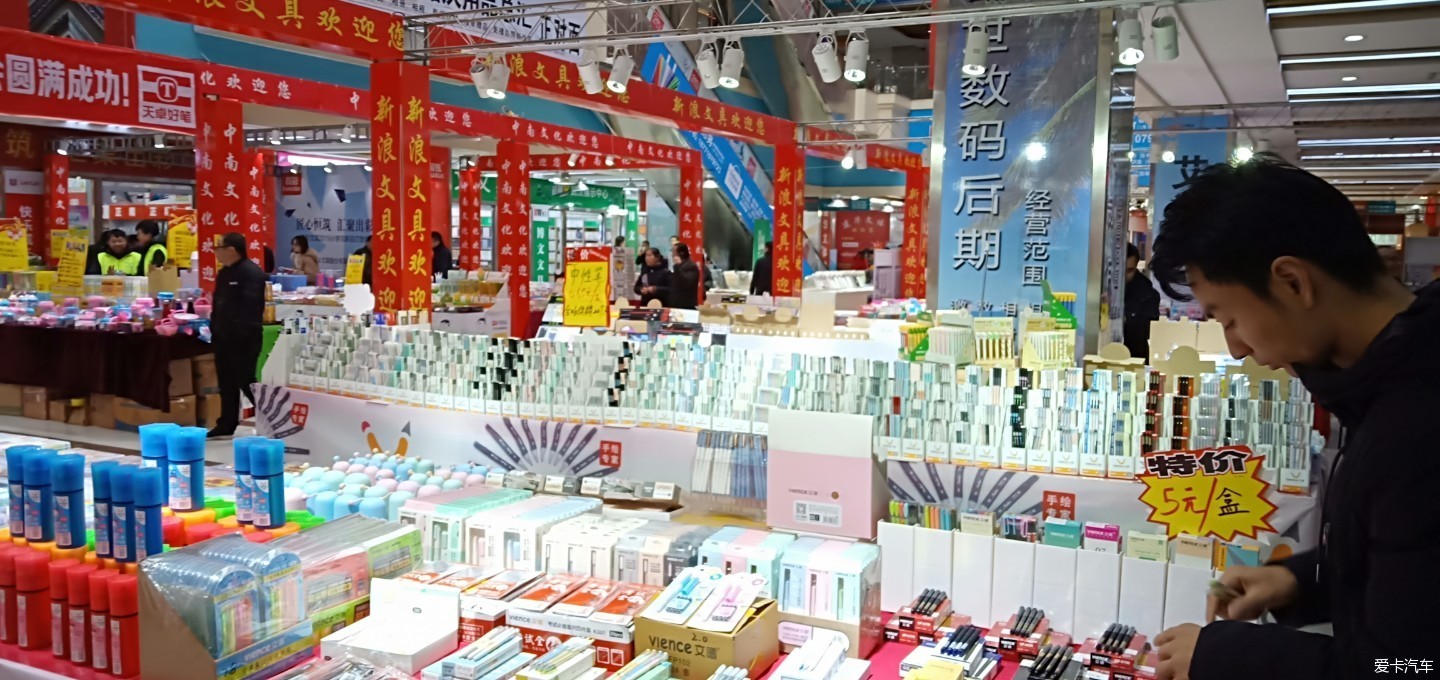 【愛CAR愛生活】閑逛文化用品展中的“顏值經濟” 當文具遇上美妝